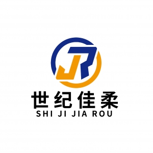 深圳市世紀(jì)佳柔電子科技有限公司